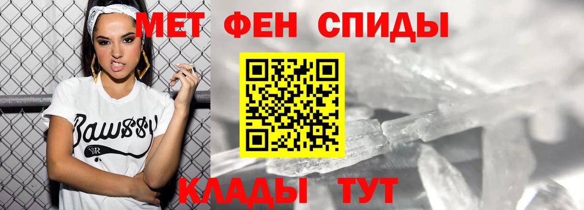 omg ССЫЛКА  АМФ  Туймазы  Вход с VPN  Амфетамин 97% 