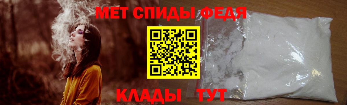 Amphetamine Розовый Туймазы