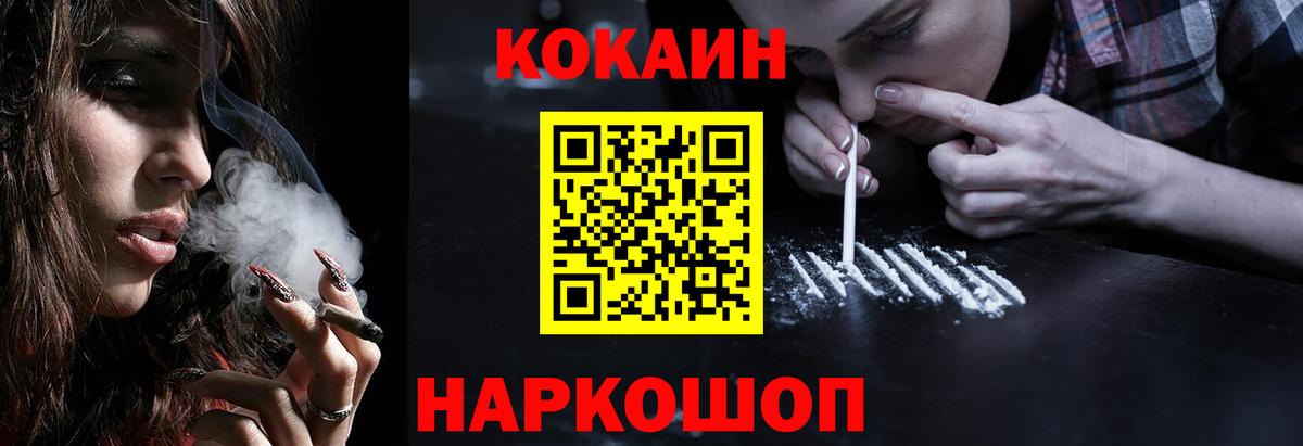 КОКАИН  наркошоп  Туймазы  Вход с VPN  Кокаин 98%  Cocaine VHQ 