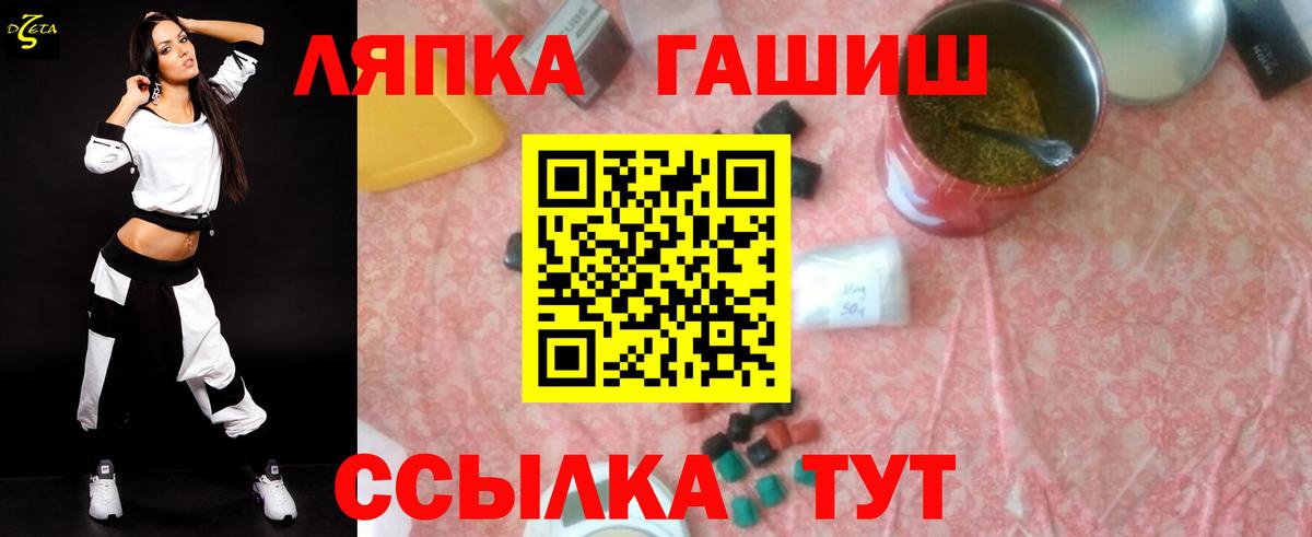 Туймазы  ГАШИШ гашик  ГАШИШ  Вход с VPN 