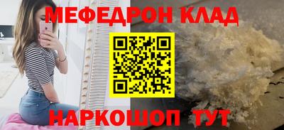 кокс Новозыбков