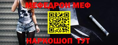 2c-b Новокубанск