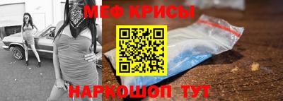 2c-b Новокубанск