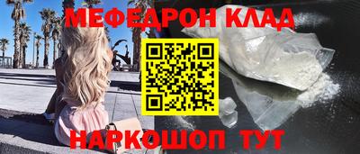2c-b Новокубанск