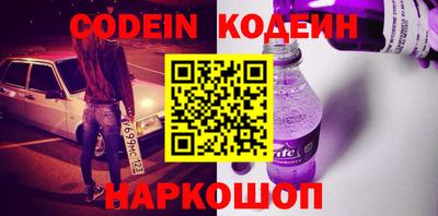 меф VHQ Новодвинск