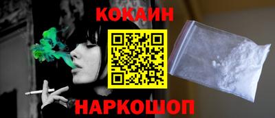 кокс Новозыбков