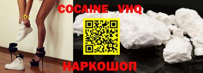 меф VHQ Новодвинск