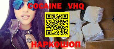 кокс Новозыбков