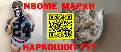 кокс Новозыбков