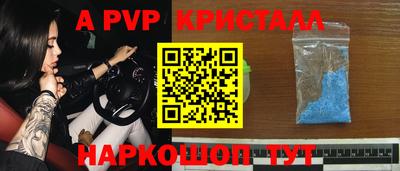 2c-b Новокубанск