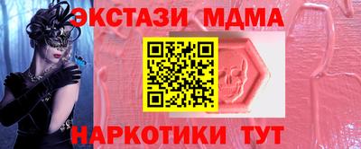 MDMA Premium VHQ Нягань