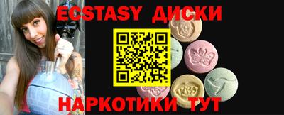 2c-b Новокубанск