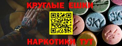 меф VHQ Новодвинск