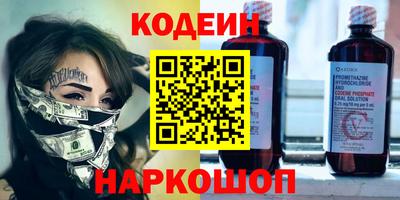 кокс Новозыбков