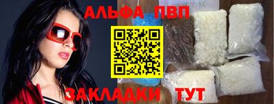 экстази Обь