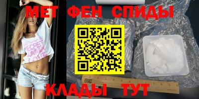 меф VHQ Новодвинск