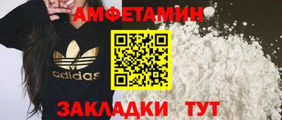 кокс Новозыбков