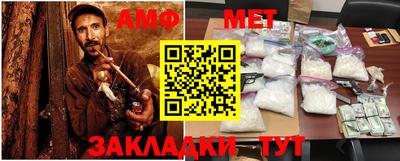 меф VHQ Новодвинск