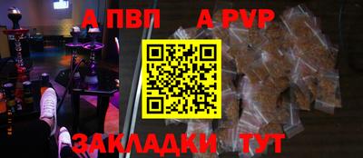 2c-b Новокубанск