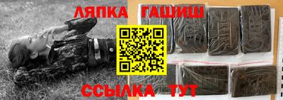 меф VHQ Новодвинск