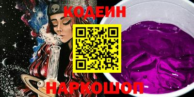 меф VHQ Новодвинск