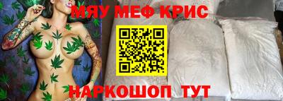 экстази Обь