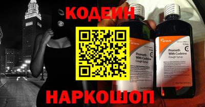 меф VHQ Новодвинск