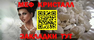 экстази Обь