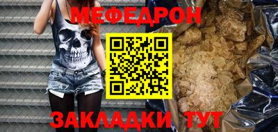 кокс Новозыбков