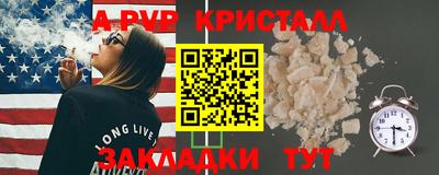 меф VHQ Новодвинск