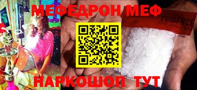 кокс Новозыбков