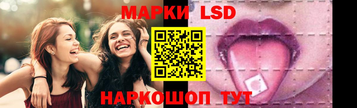 блэк спрут ТОР  ЛСД экстази  Вход с VPN  LSD-25 экстази кислота  ЛСД экстази ecstasy  Туймазы 