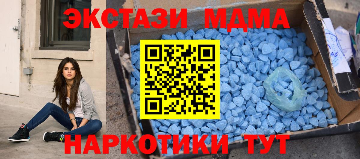 MDMA Molly Туймазы