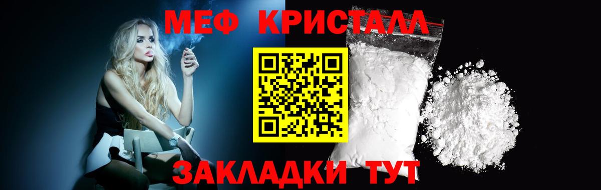 OMG ССЫЛКА  Вход с VPN  Туймазы  Меф мяу мяу  Мефедрон  МЯУ-МЯУ VHQ  МЯУ-МЯУ 