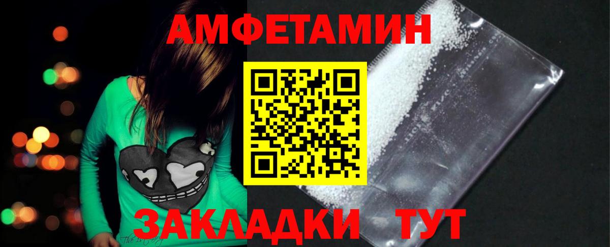 Первитин кристалл Туймазы