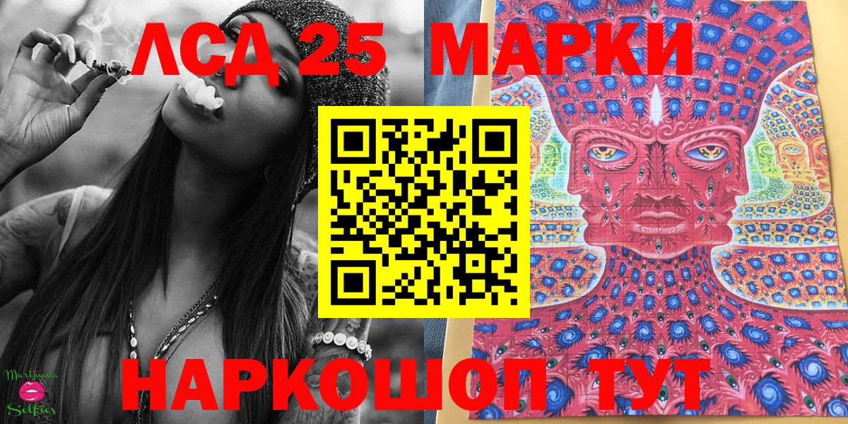 Марки NBOMe 1,5мг  Марки NBOMe 1,5мг  Вход с VPN  наркотики  Туймазы  Марки NBOMe 