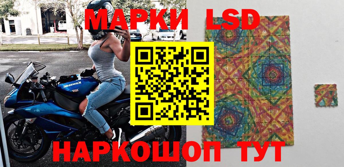 Марки N-bome 1,5мг Туймазы