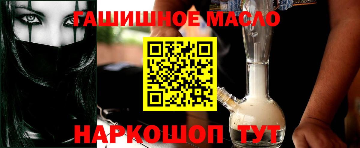 ТГК Wax Туймазы