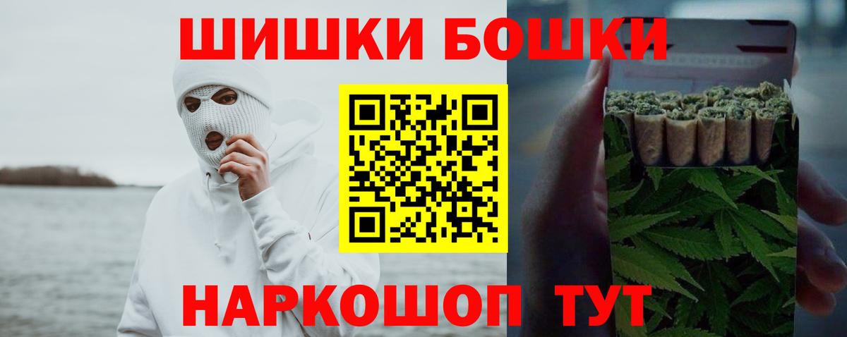 Шишки марихуана гибрид  Вход с VPN  Туймазы  Шишки марихуана индика  Каннабис планчик 